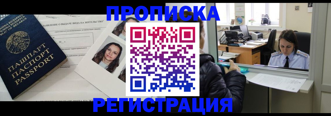форма 3 в Ачинске