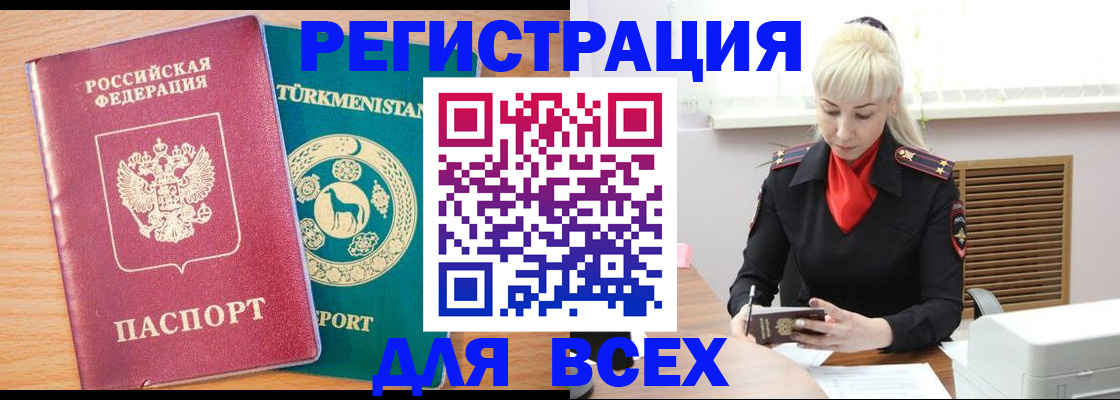 найти адрес прописки в Ачинске